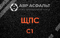 ЩПС С1 в Заголодно
